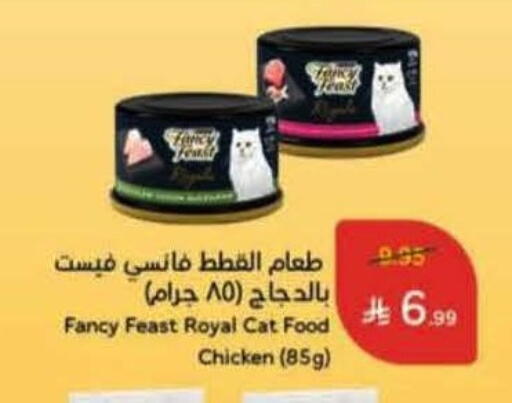 available at Hyper Panda in KSA, Saudi Arabia, Saudi - Hafar Al Batin