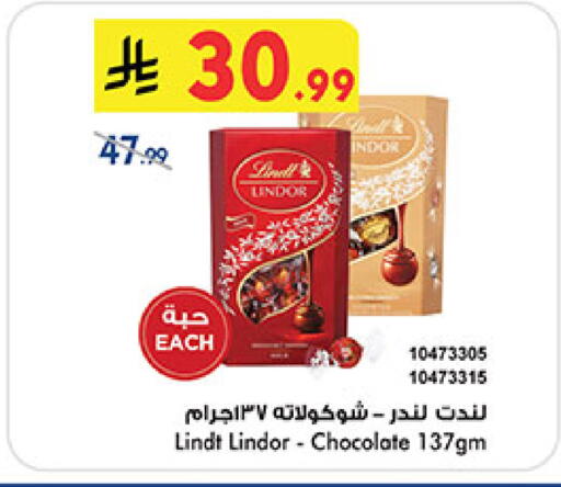 available at Bin Dawood in KSA, Saudi Arabia, Saudi - Mecca