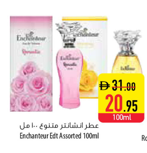 available at السفير ماركت in الإمارات العربية المتحدة , الامارات - أبو ظبي