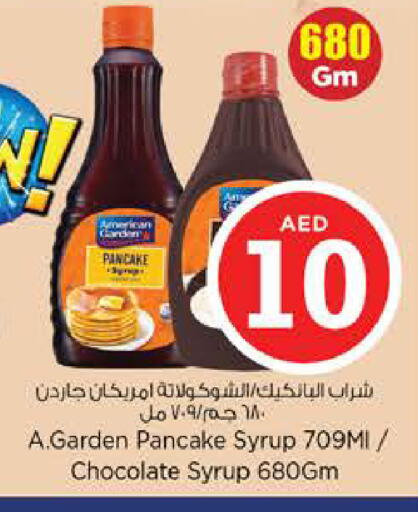 available at نستو هايبرماركت in الإمارات العربية المتحدة , الامارات - دبي