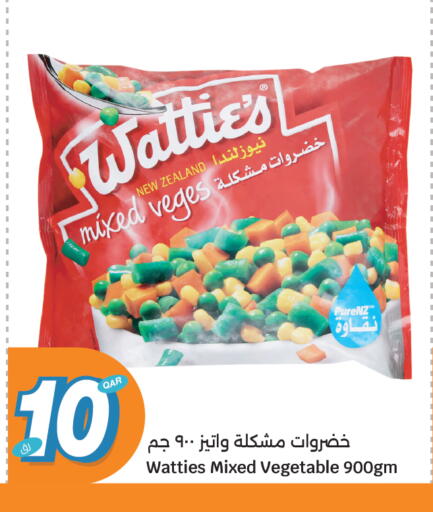 available at سيتي هايبرماركت in قطر - الشمال