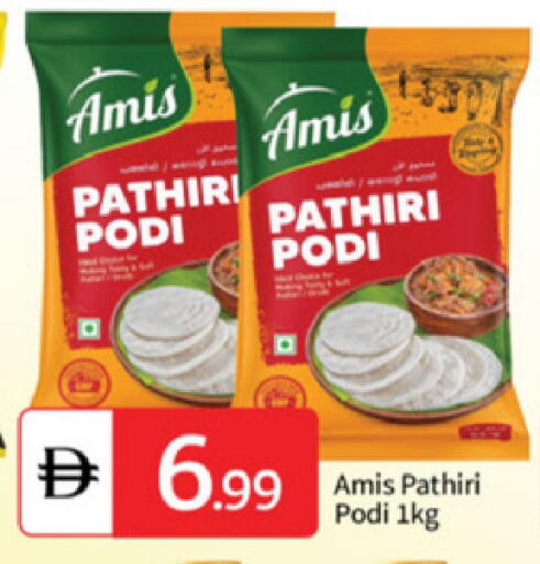 available at سوق طلال in الإمارات العربية المتحدة , الامارات - أبو ظبي