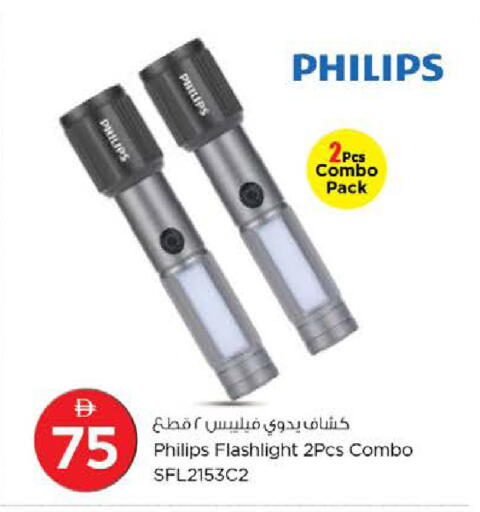 available at Nesto Hypermarket in UAE - Fujairah