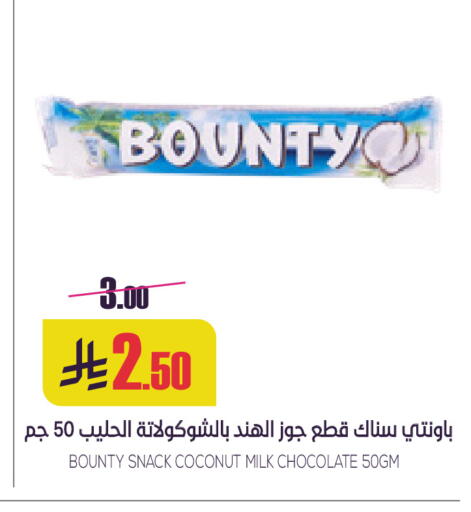 Coconut available at سبت in مملكة العربية السعودية, السعودية, سعودية - بريدة