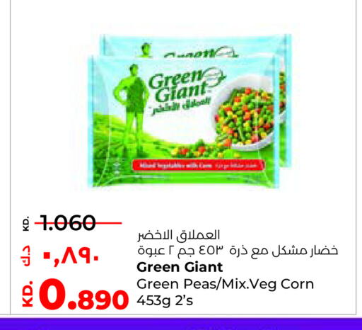 Peas available at Lulu Hypermarket  in Kuwait - Ahmadi Governorate