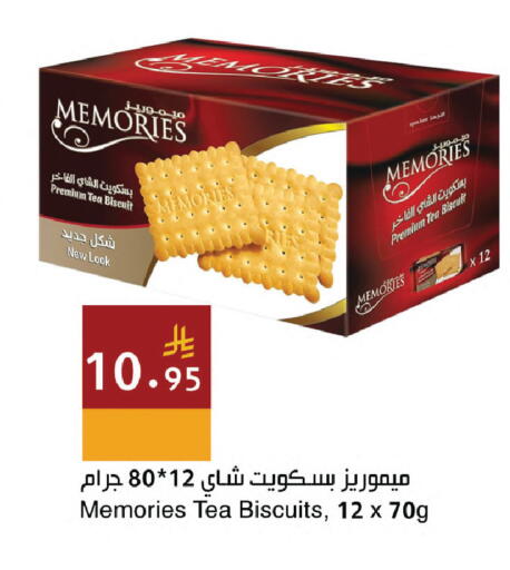 available at اسواق هلا in مملكة العربية السعودية, السعودية, سعودية - المنطقة الشرقية