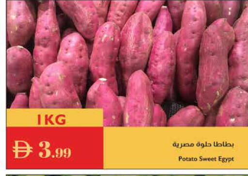 Potato from Egypt available at إسطنبول سوبرماركت in الإمارات العربية المتحدة , الامارات - أبو ظبي