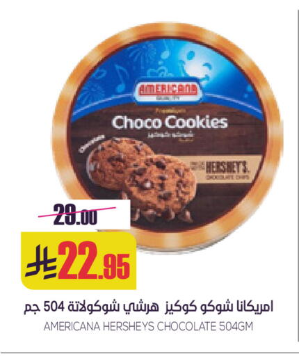 available at سبت in مملكة العربية السعودية, السعودية, سعودية - بريدة