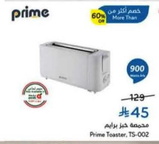 available at Hyper Panda in KSA, Saudi Arabia, Saudi - Bishah