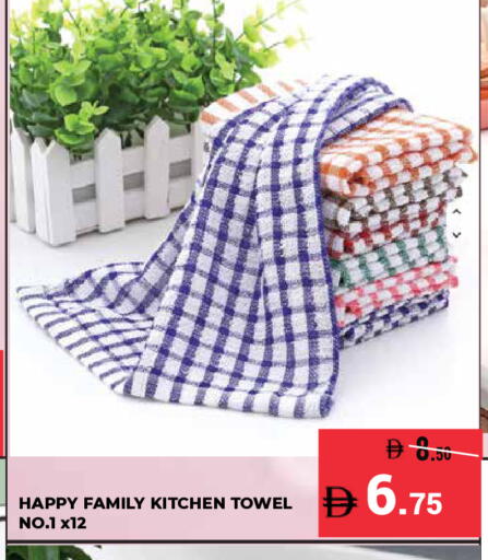 available at كيرالا هايبرماركت in الإمارات العربية المتحدة , الامارات - رَأْس ٱلْخَيْمَة