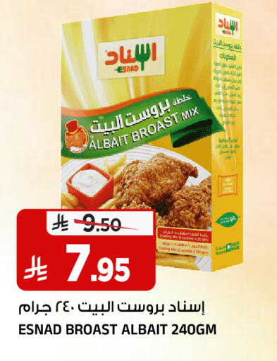 available at المدينة هايبرماركت in مملكة العربية السعودية, السعودية, سعودية - الرياض