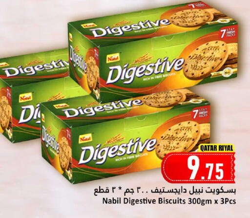 available at دانة هايبرماركت in قطر - الريان