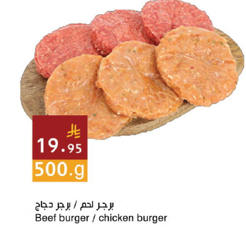 available at Hala Markets in KSA, Saudi Arabia, Saudi - Dammam