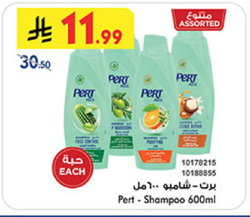 available at Bin Dawood in KSA, Saudi Arabia, Saudi - Mecca