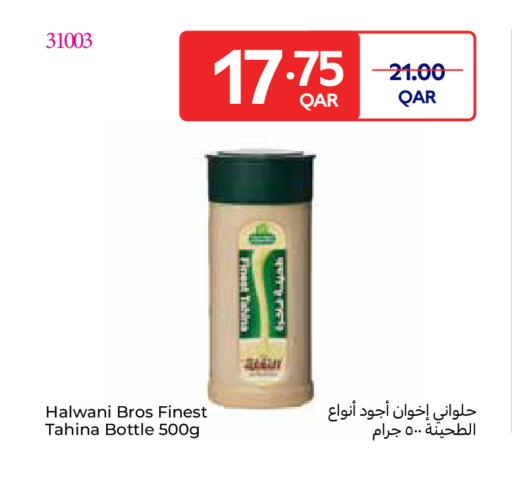 available at كارفور in قطر - أم صلال