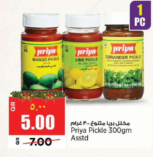 Mango Coriander Garlic available at New Indian Supermarket in Qatar - Al Shamal