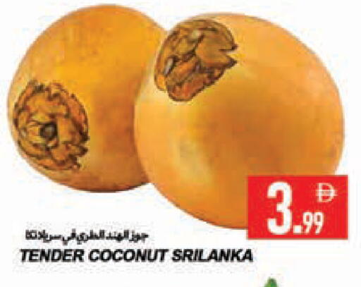 Coconut available at  روابي ماركت عجمان in الإمارات العربية المتحدة , الامارات - الشارقة / عجمان