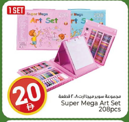 available at كنز هايبرماركت in الإمارات العربية المتحدة , الامارات - الشارقة / عجمان