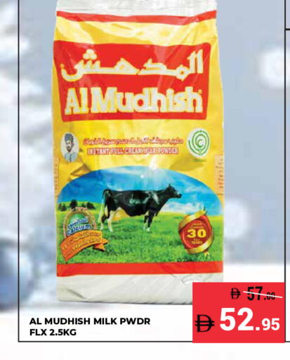 available at Kerala Hypermarket in UAE - Ras al Khaimah