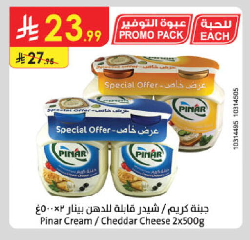 available at الدانوب in مملكة العربية السعودية, السعودية, سعودية - تبوك