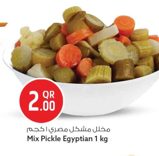 available at سفاري هايبر ماركت in قطر - الخور