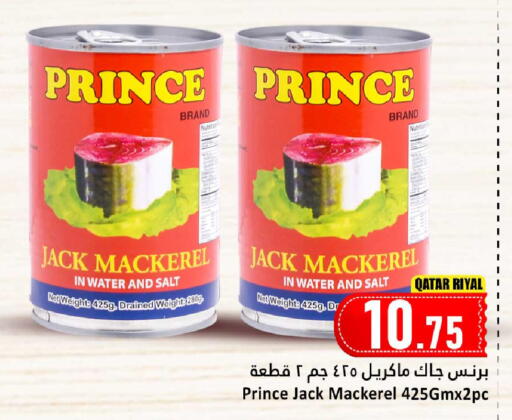 available at Dana Hypermarket in Qatar - Al Shamal
