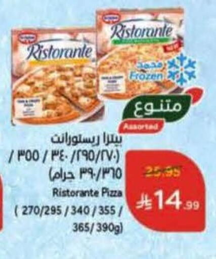 available at Hyper Panda in KSA, Saudi Arabia, Saudi - Ta'if