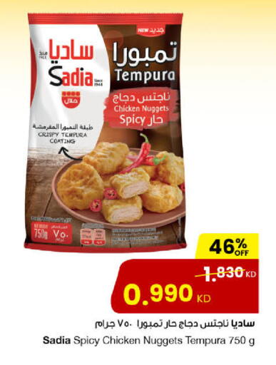 available at The Sultan Center in Kuwait - Jahra Governorate