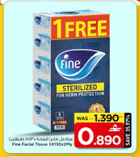 available at مارك & سايف in عُمان - مسقط‎