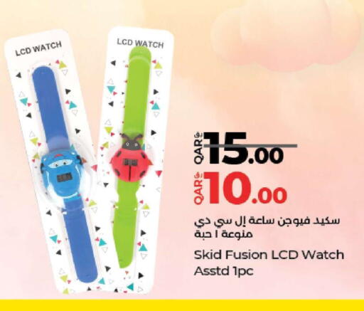 available at LuLu Hypermarket in Qatar - Al Wakra