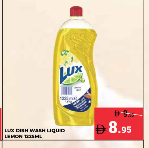 Lemon available at كيرالا هايبرماركت in الإمارات العربية المتحدة , الامارات - رَأْس ٱلْخَيْمَة