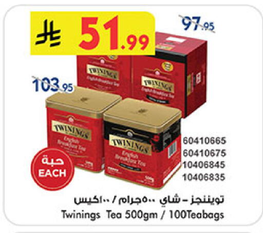 available at بن داود in مملكة العربية السعودية, السعودية, سعودية - خميس مشيط