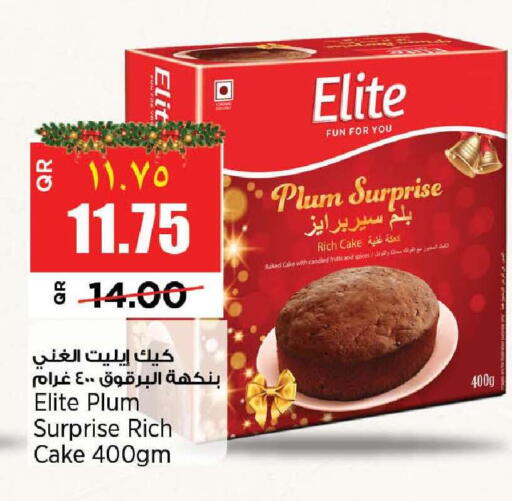 Plum available at سوبر ماركت الهندي الجديد in قطر - الوكرة