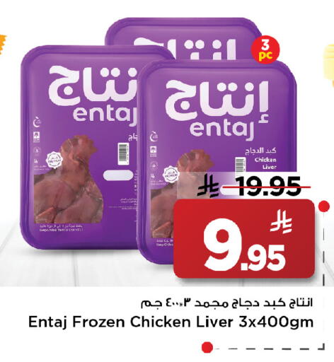 available at مارك & سيف in مملكة العربية السعودية, السعودية, سعودية - الخبر‎