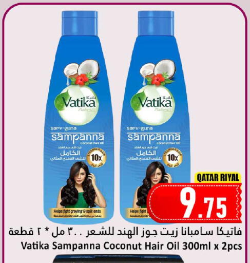 Coconut available at دانة هايبرماركت in قطر - الدوحة