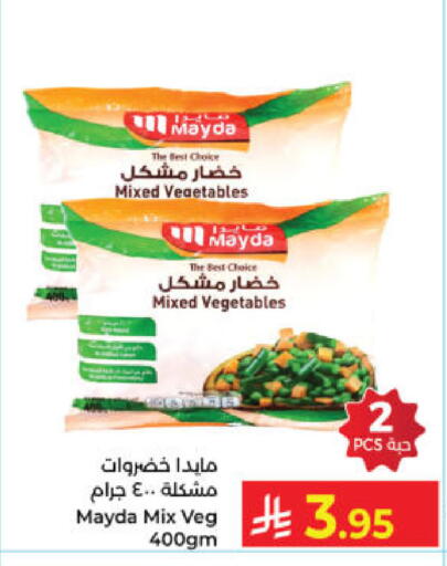 available at Kabayan Hypermarket in KSA, Saudi Arabia, Saudi - Yanbu