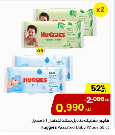 available at مركز سلطان in الكويت - محافظة الأحمدي