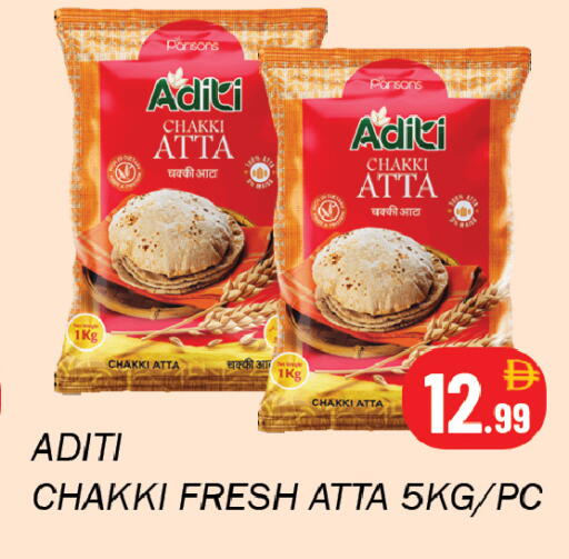 available at Souk Al Mubarak Hypermarket in UAE - Sharjah / Ajman