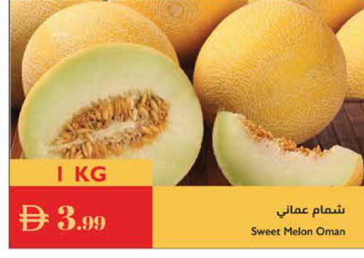 Melon from Oman available at Istanbul Supermarket in UAE - Dubai