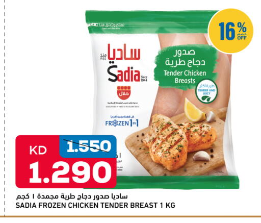 available at أونكوست in الكويت - مدينة الكويت