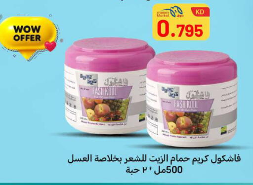available at Meem Central Market Co in Kuwait - Jahra Governorate