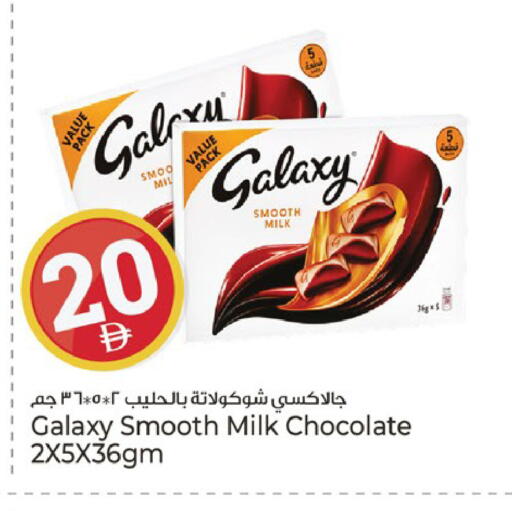 available at Kenz Hypermarket in UAE - Sharjah / Ajman