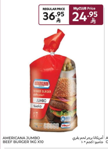 available at كارفور ماركت in مملكة العربية السعودية, السعودية, سعودية - المنطقة الشرقية