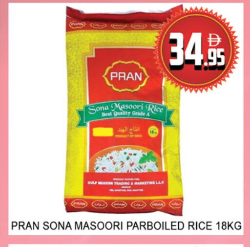 available at Lucky Center in UAE - Sharjah / Ajman