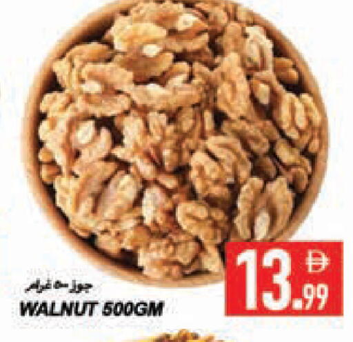 available at  روابي ماركت عجمان in الإمارات العربية المتحدة , الامارات - الشارقة / عجمان