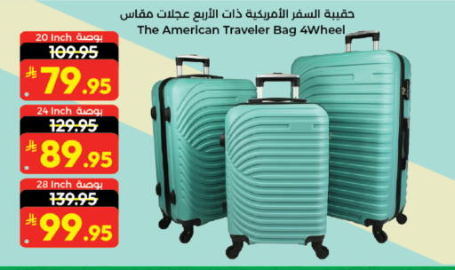 available at كبايان هايبرماركت in مملكة العربية السعودية, السعودية, سعودية - جدة