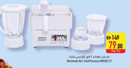 available at Safeer Market in UAE - Fujairah