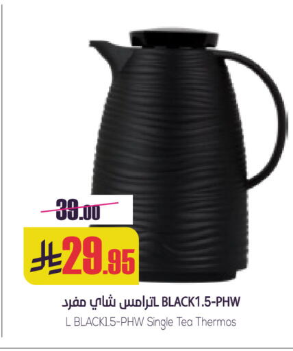 available at سبت in مملكة العربية السعودية, السعودية, سعودية - بريدة