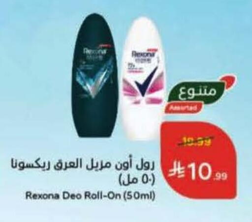 available at هايبر بنده in مملكة العربية السعودية, السعودية, سعودية - محايل