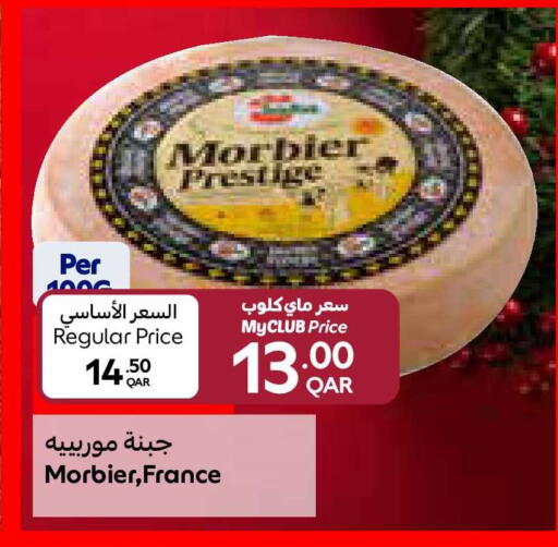 available at Carrefour in Qatar - Al Daayen